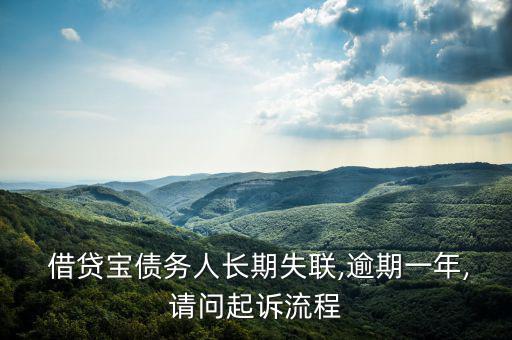 借貸寶怎么隱藏負(fù)債,借貸寶糾紛可以和解、調(diào)解或申請(qǐng)支付令