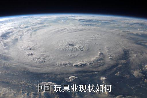 智能玩具市場怎么樣,智能玩具，區(qū)別玩具但不代表它不好操作