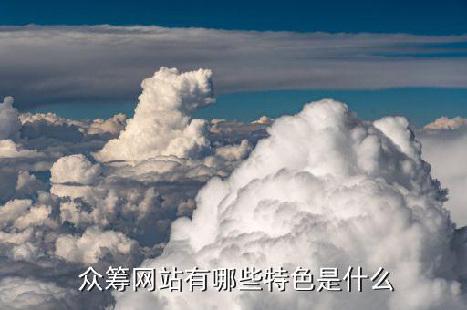蘇寧眾籌越南怎么玩,蘇寧線下店和淘寶是最好的三個(gè)平臺之一