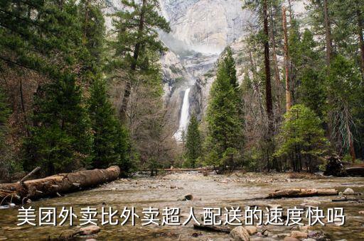 外賣(mài)超人靠什么盈利，手綁定是免費(fèi)的點(diǎn)菜單無(wú)線QQ向?qū)缓蟀瓷厦娴姆椒ń壎?/></a></span><span id=