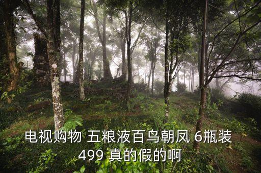 茅臺因為什么這么牛比，為什么茅臺在貴州生產而不在別處