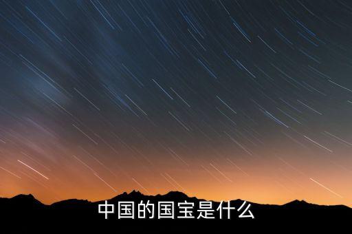 蒙古族為什么用銅器，假如成吉斯汗的蒙古大軍入侵中原時(shí)正是秦始皇統(tǒng)一天下的時(shí)候那么蒙