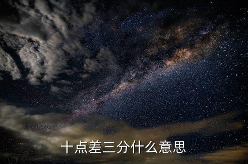 點(diǎn)差什么意思，倫敦金交易過程中點(diǎn)差是什么意思