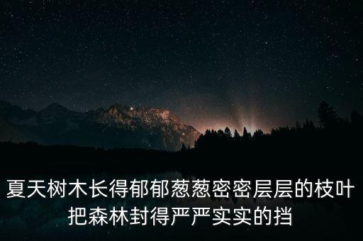 諾貝爾經濟學獎得住學什么的，老師教給我 要學駱駝 沉得住氣 要學白楊什么