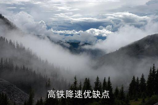 為什么全球高鐵虧損，08年什么職業(yè)最熱門