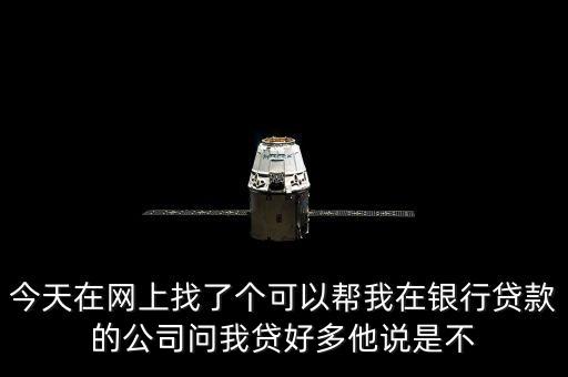 百里建行是什么，百里建行是不是由珠峰科技獨(dú)家網(wǎng)絡(luò)支持的啊