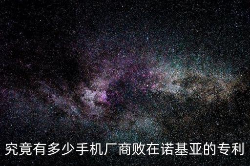 為什么都不和諾基亞打?qū)＠麘?zhàn)，我認為國產(chǎn)的手機都沒有諾基亞好不管是質(zhì)量還是售后服務(wù)方面都