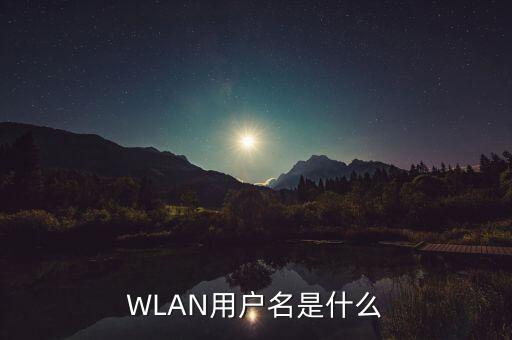 深圳燃?xì)獾臒o線賬號是什么，請問深圳燃?xì)馕⑿殴娞柺鞘裁?/></a></span><span id=