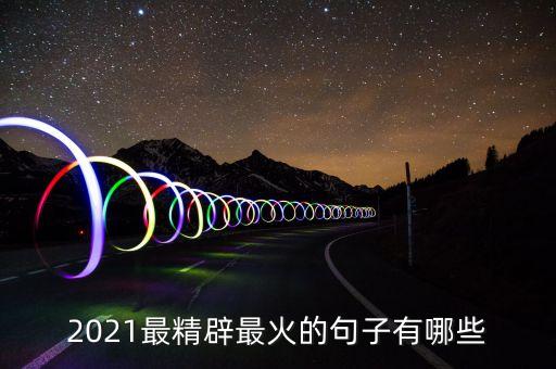 周本順發(fā)表了什么言論，春秋戰(zhàn)國時期的百家爭鳴都有哪些說一說不太被人們所知的學(xué)派
