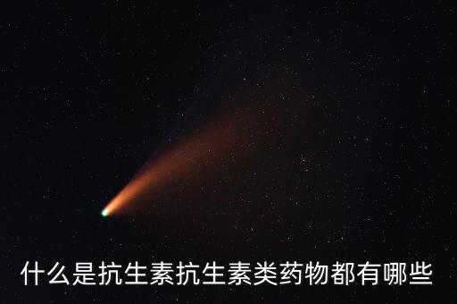 呋喃唑酮代謝物和土霉素是什么，鹽酸土霉素與呋喃唑酮能混用嗎