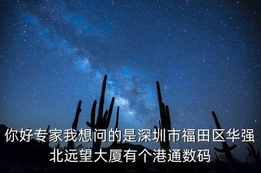 遠望大廈什么時候健好，一直關注著長沙的遠望大廈號稱2013年竣工的現(xiàn)在是2013年