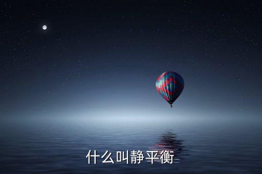 什么叫太極線，什么叫鉗位電壓