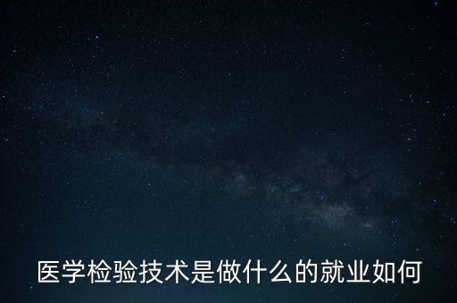 道明光學(xué)是做什么的，汽車行政是做什么的