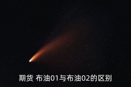 布油指數(shù)什么意思，pmi指數(shù)是什么意思