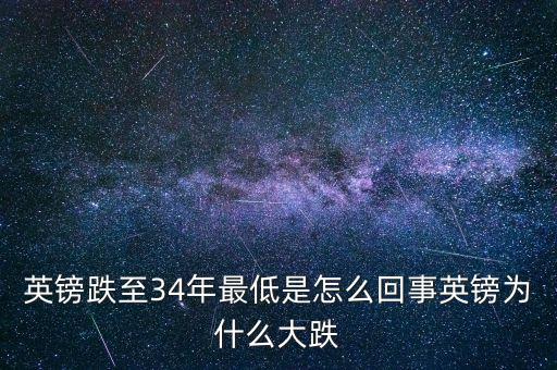 1985年英鎊發(fā)生什么，默多克的債務(wù)危機(jī) 1默多克的債務(wù)危機(jī)是如何發(fā)生的 2默多克如此