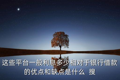網(wǎng)上貸款什么最好，有哪些線上的貸款產(chǎn)品比較好