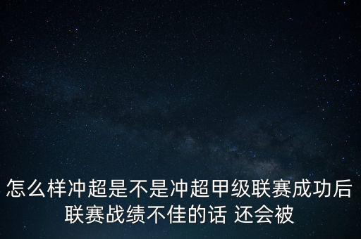 002471屬于什么股，魯能股票今天漲了還是跌了