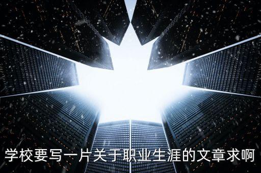 出城入園是什么，蘭州國投公司怎么樣公司性質(zhì)是什么公司規(guī)模如何員工待遇怎么