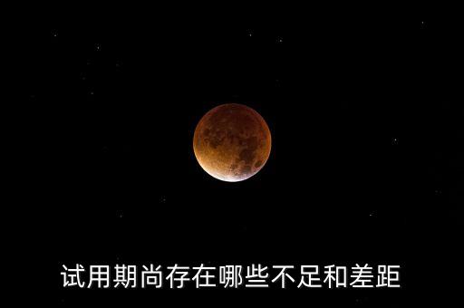 什么尚存，一息尚存喘息自強(qiáng)不息息息相關(guān)的意思一樣嗎