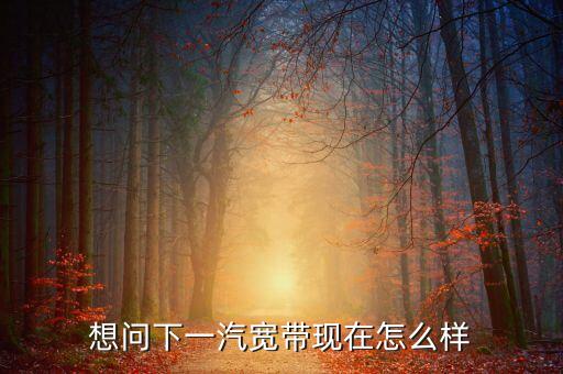 一汽違約是什么意思，長春一汽專科學校和長春一汽汽車制造廠是否解約了在線等
