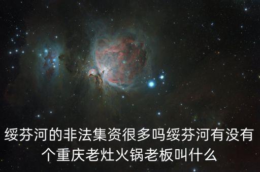 綏芬河海融城投老板叫什么，黑龍江綏芬河有哪些倉庫老板怎么聯(lián)系