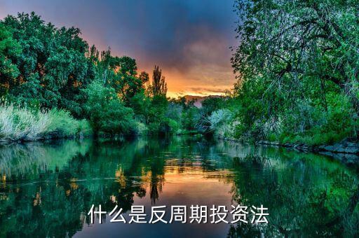 反周期超額資本是什么，什么是超額募資