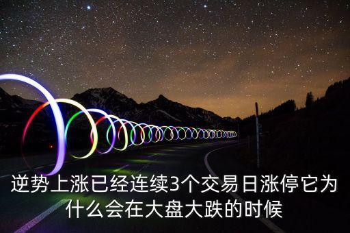 中鎢高新什么時(shí)候重組，000677是誰在吸貨有可能重組嗎