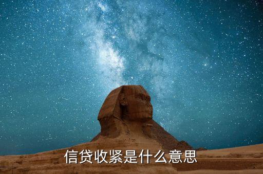 收貸壓貸是什么意思，折押貸款是什么意思