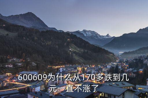 海能達為什么總不漲，002001為什么老是不漲