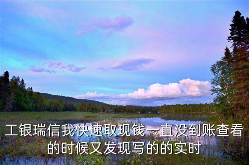 現(xiàn)金寶什么時(shí)間系統(tǒng)升級，現(xiàn)金寶不能取現(xiàn)怎么回事大家一樣嗎