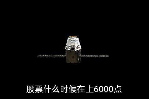 農(nóng)業(yè)股票什么時(shí)候熱，股票是什么時(shí)候興起并發(fā)熱的