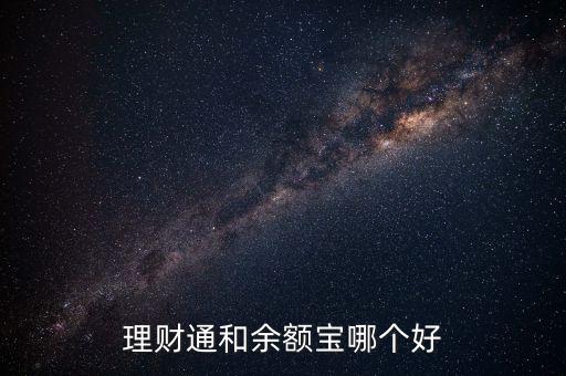 貨幣基金看什么，什么是貨幣型基金