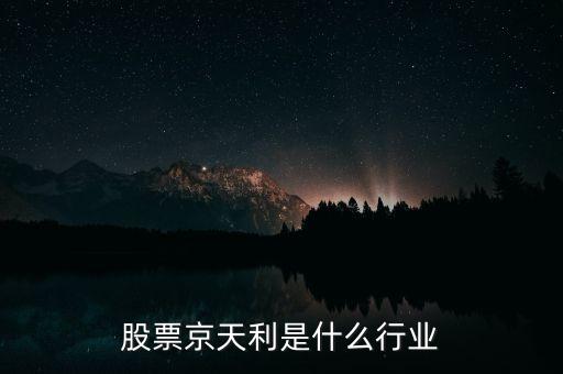 京天利什么時(shí)候天盤(pán)，真三國(guó)無(wú)雙ol無(wú)雙盤(pán)每天幾點(diǎn)更新一次