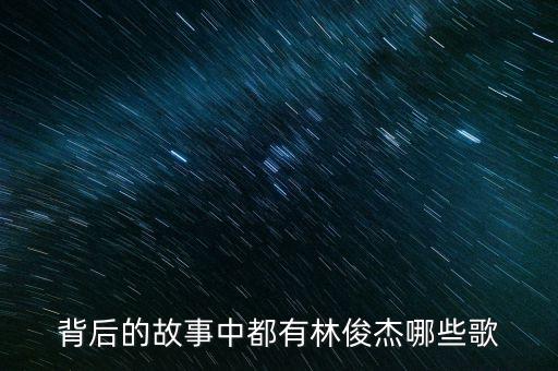 華映江南之前叫什么，江南的原來名字叫什么
