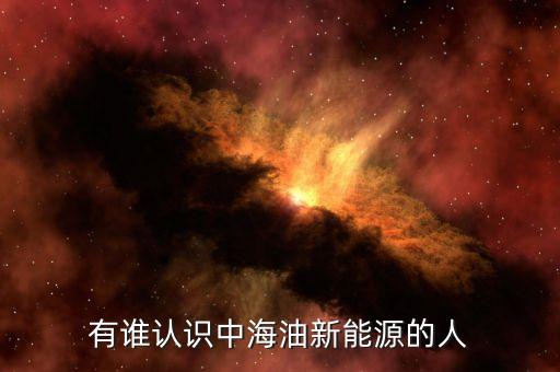 中海肖喜學(xué)為什么離開，舞樂傳奇中海東來有沒有死死的原因又是什么