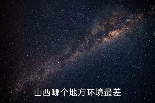 太鋼總經(jīng)理高祥明老家什么地方，原三大鋼鐵集團(tuán)是