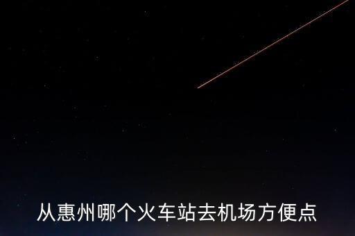 平潭免稅店什么便宜，平潭免稅店怎樣樣