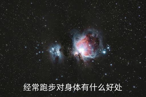 迪卡儂為什么老出差，山地自行車