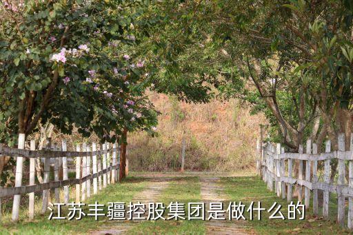 廣州豐?？萍加邢薰?/></a></span><span id=