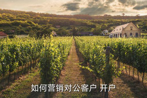 銀行職員怎么為顧客開(kāi)戶,韓劇銀行職員黑了顧客的錢