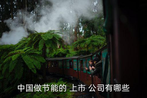 中礦環(huán)?？萍际遣皇巧鲜泄?萬(wàn)德斯環(huán)?？萍忌鲜泄?/></a></span><span id=