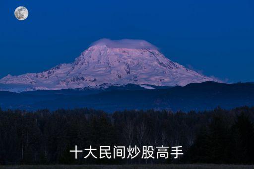 股票網名