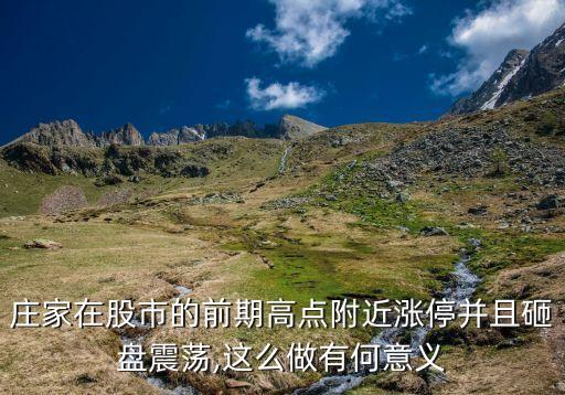 股票振蕩位置,股票一直在7個點(diǎn)左右振蕩