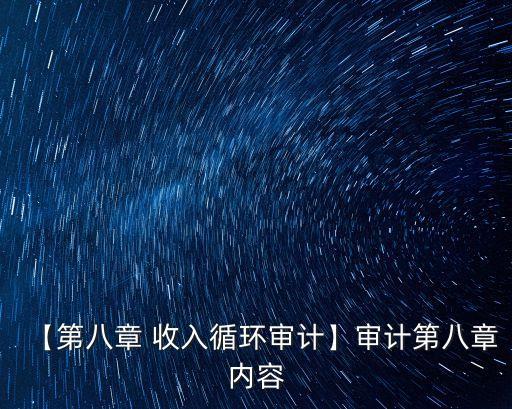 收入歸集集團和vpn業(yè)務(wù)