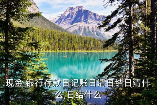 防止銀行短款,銀行短款客戶(hù)不還怎么辦