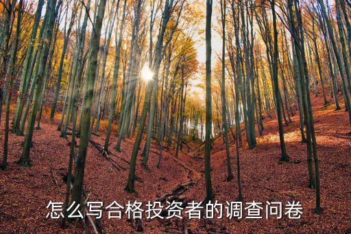 深圳市基金同業(yè)公會(huì),上?；鹜瑯I(yè)公會(huì)會(huì)長(zhǎng)