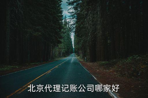 常州南方會(huì)計(jì)服務(wù)有限公司,常州久久靈會(huì)計(jì)服務(wù)有限公司