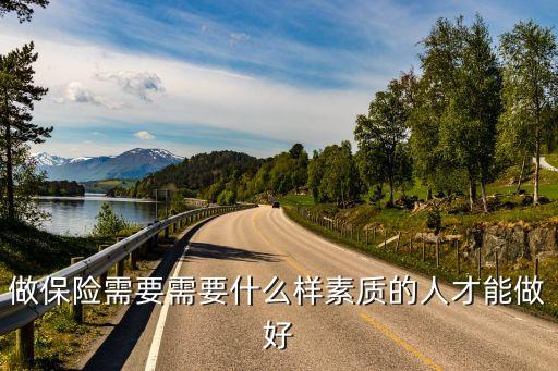 保險(xiǎn)公司績優(yōu)個(gè)人賀信范文