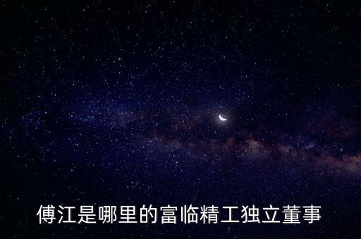 四川川達(dá)集團(tuán),葫蘆島川達(dá)實業(yè)集團(tuán)