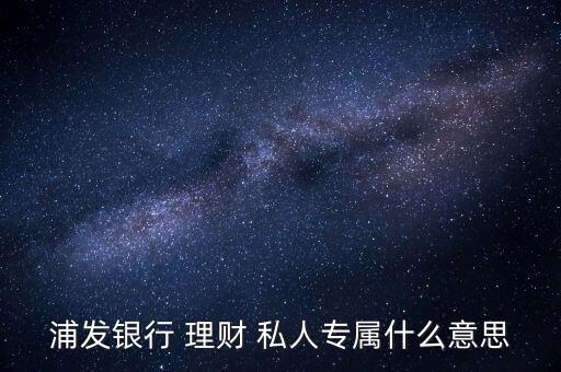 私人投資理財服務,開通投資理財服務怎么關(guān)